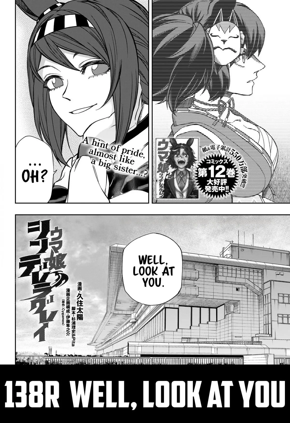 Uma Musume: Cinderella Gray Chapter 138