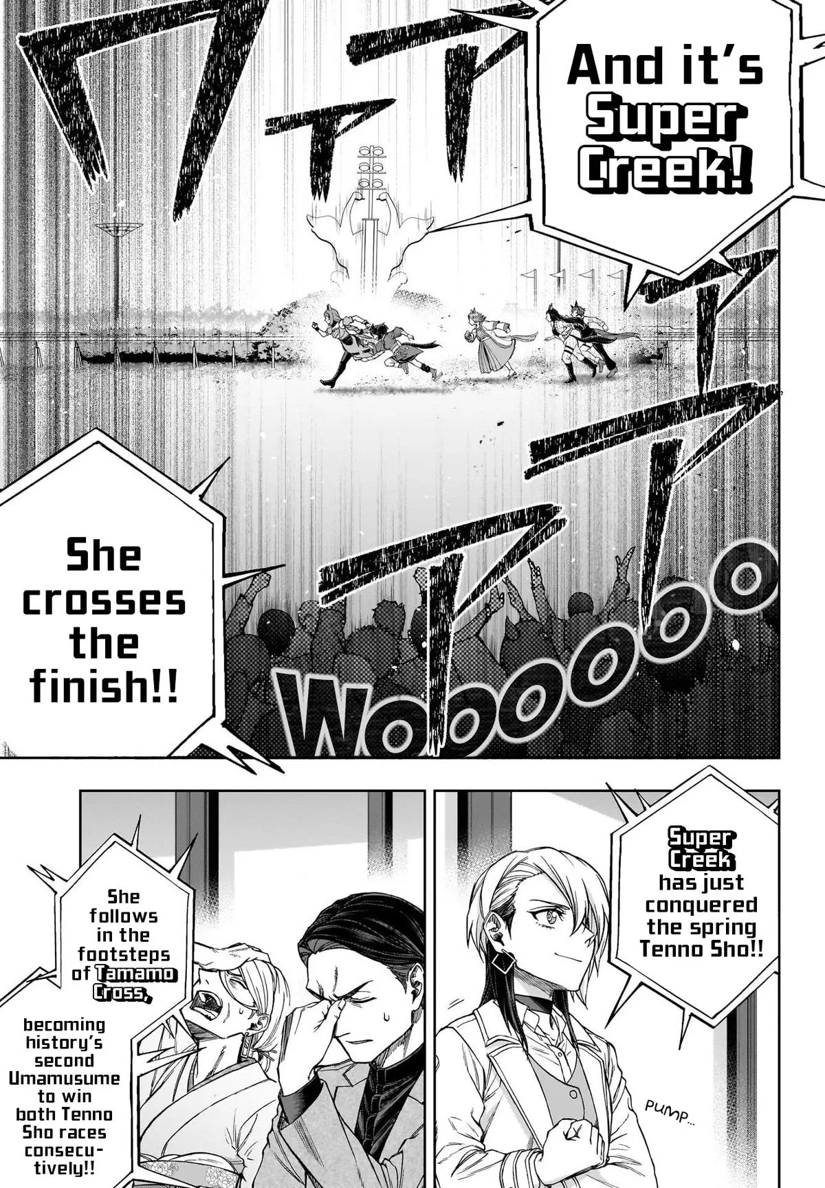 Uma Musume: Cinderella Gray Chapter 150