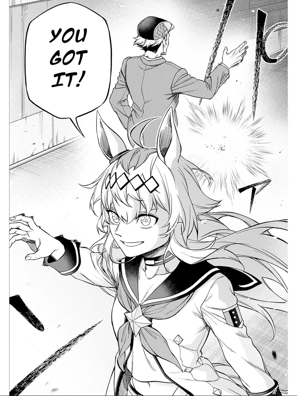 Uma Musume: Cinderella Gray Chapter 151