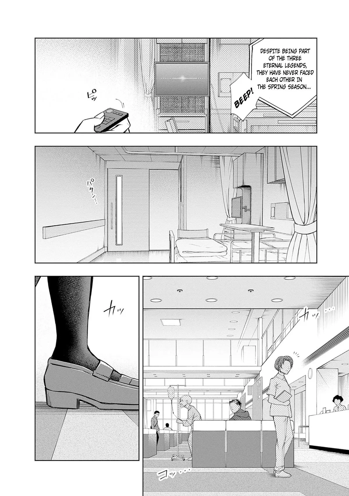 Uma Musume: Cinderella Gray Chapter 158