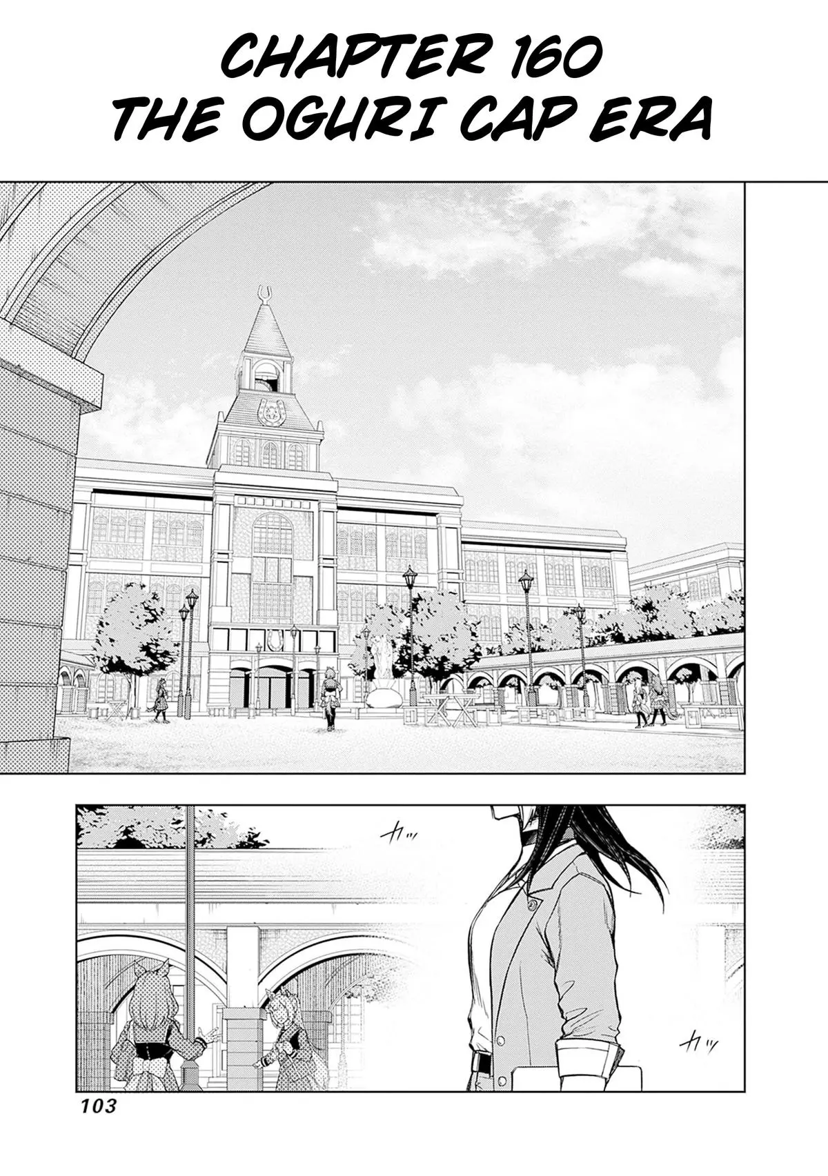 Uma Musume: Cinderella Gray Chapter 160