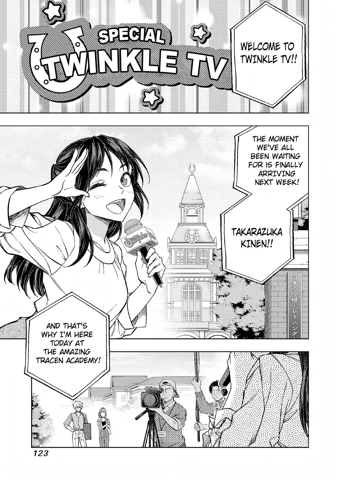 Uma Musume: Cinderella Gray Chapter 161