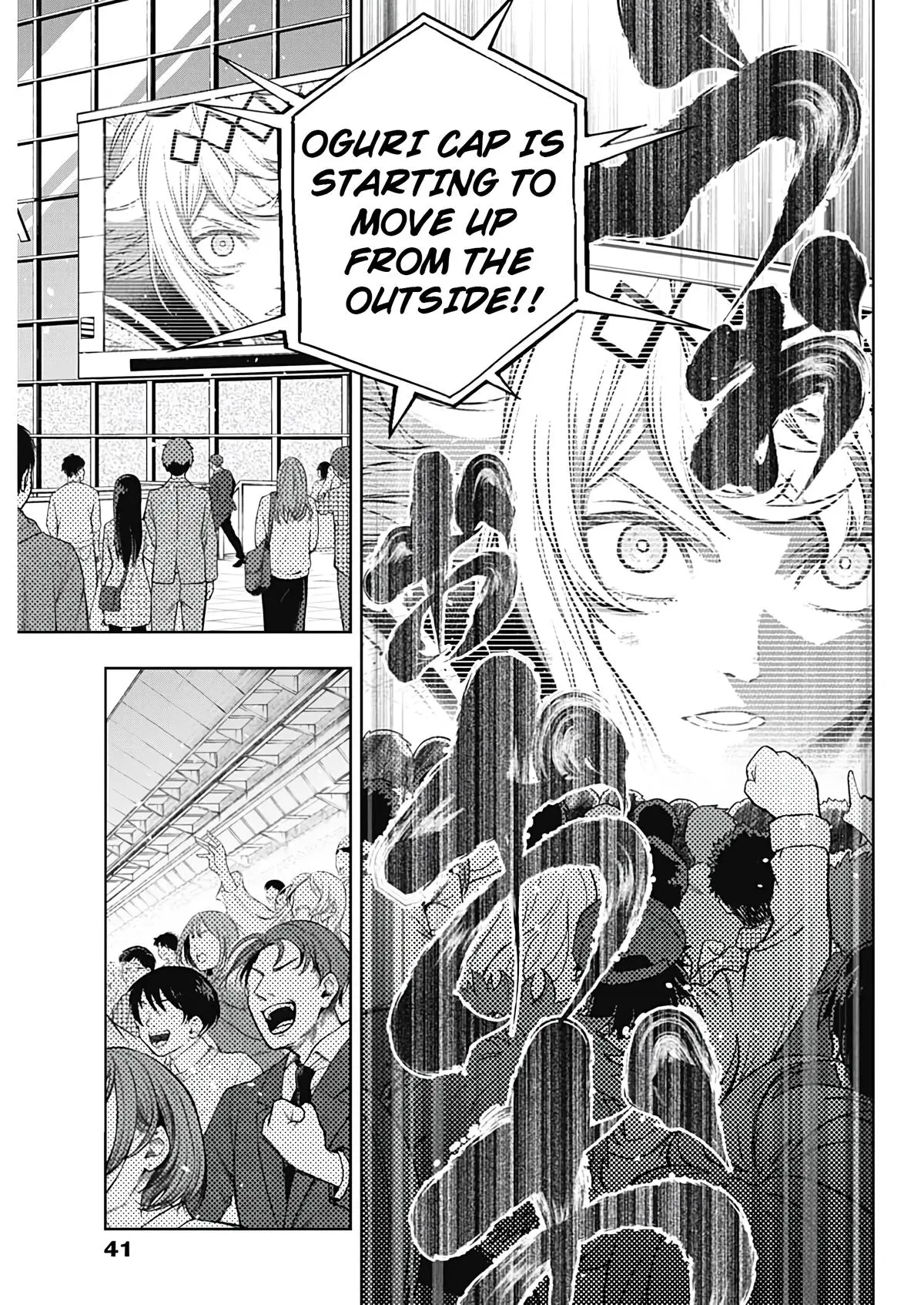 Uma Musume: Cinderella Gray Chapter 167