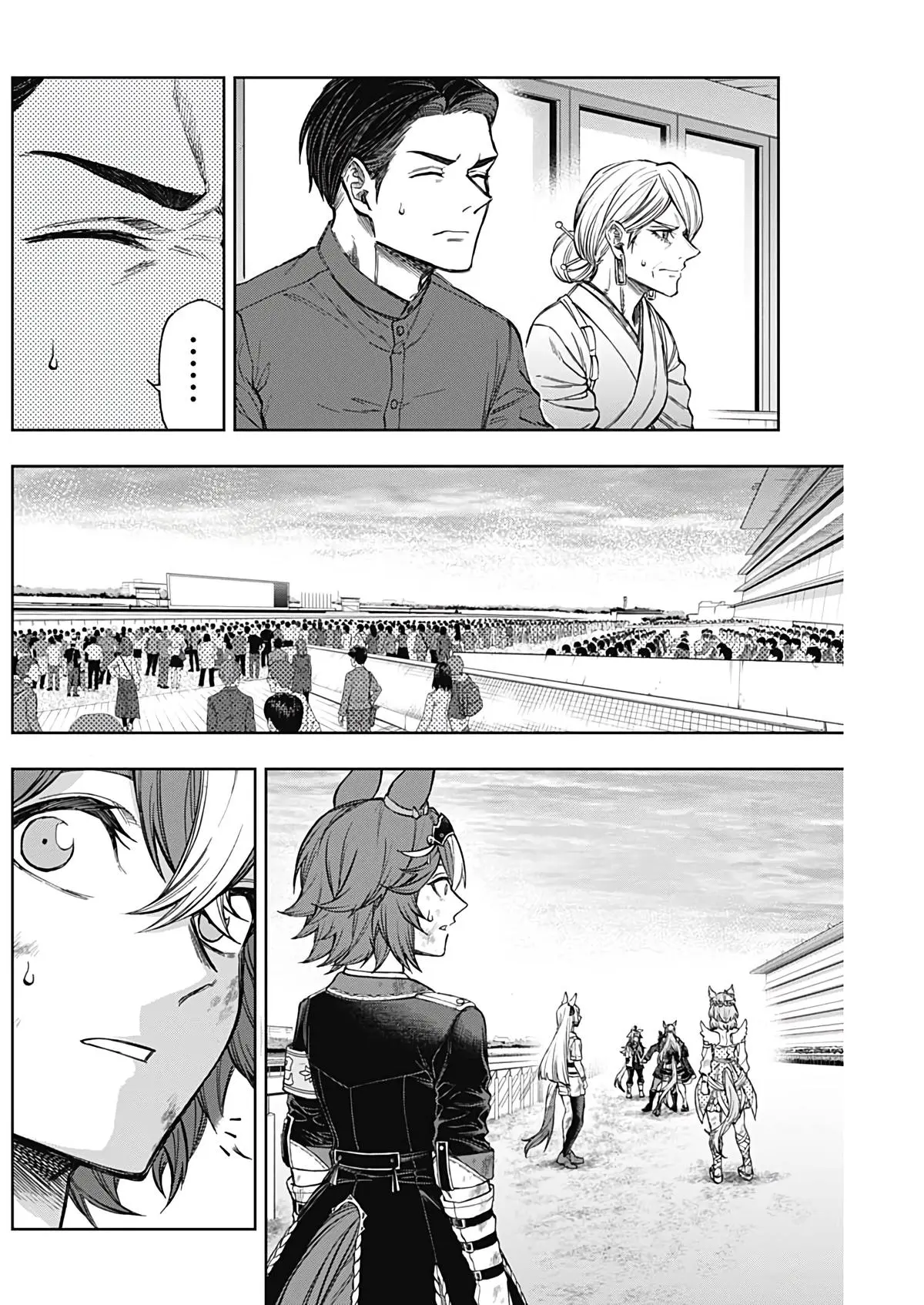 Uma Musume: Cinderella Gray Chapter 170