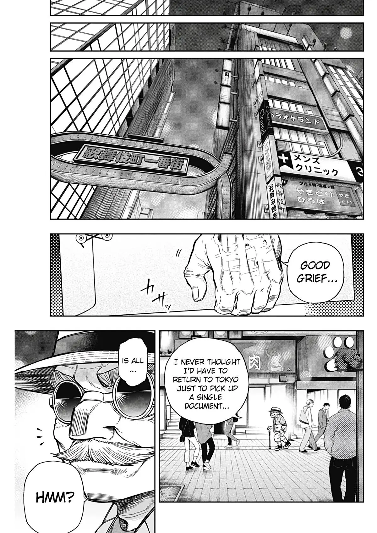 Uma Musume: Cinderella Gray Chapter 174