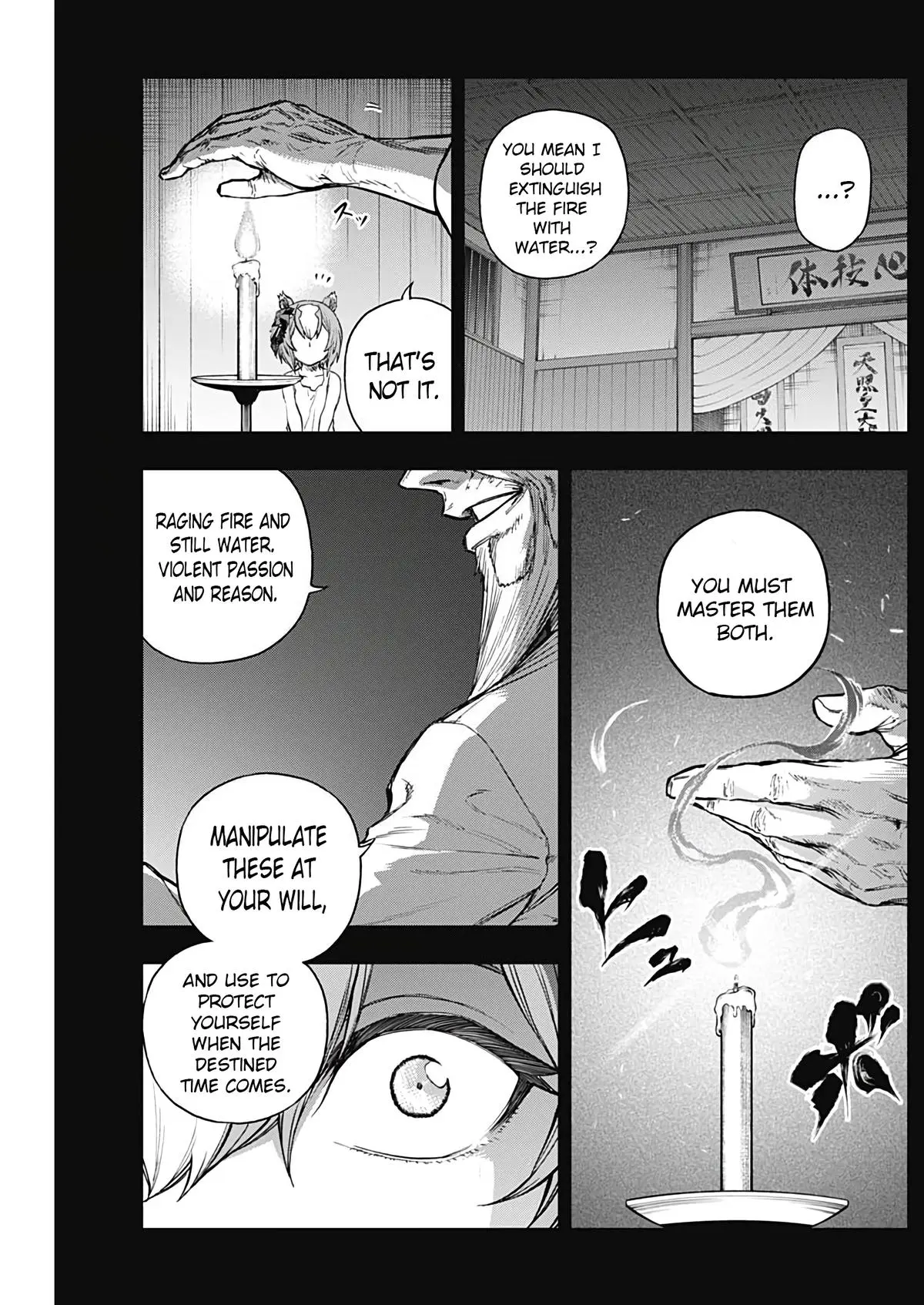 Uma Musume: Cinderella Gray Chapter 175