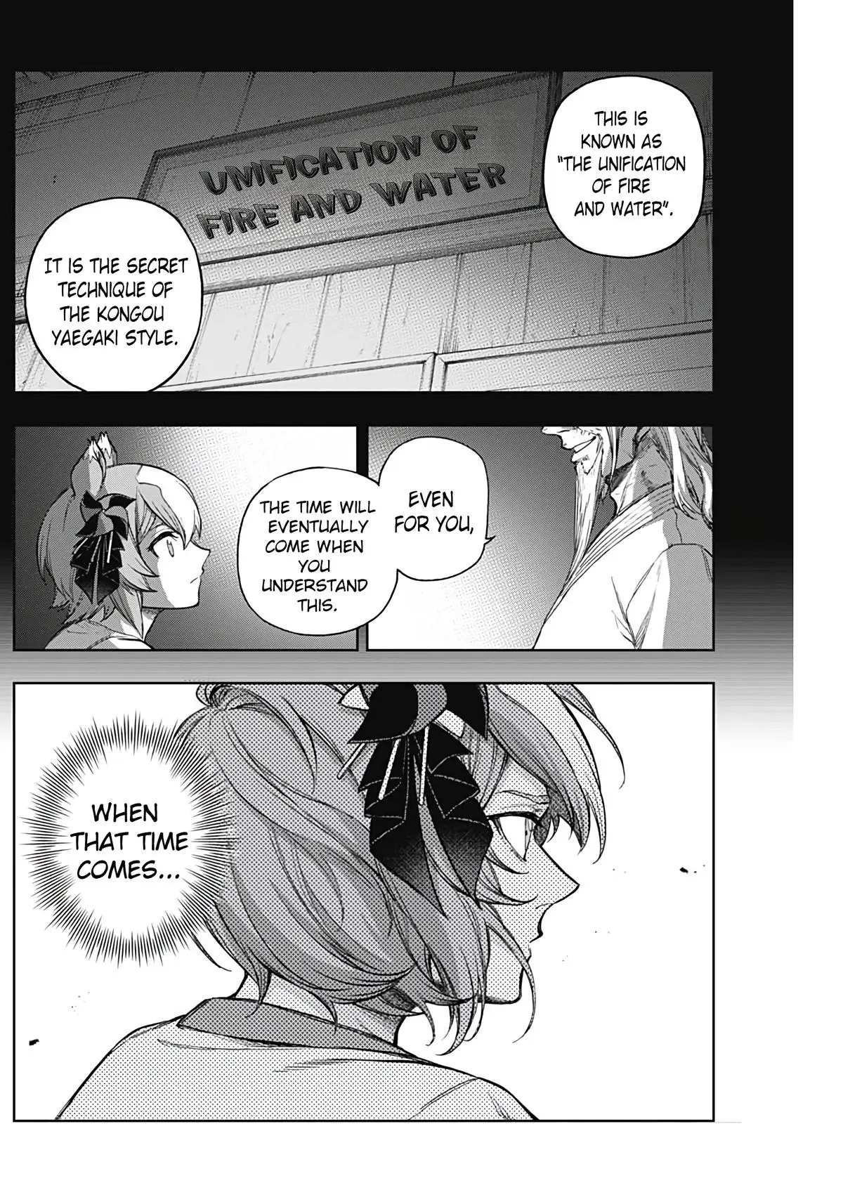 Uma Musume: Cinderella Gray Chapter 175