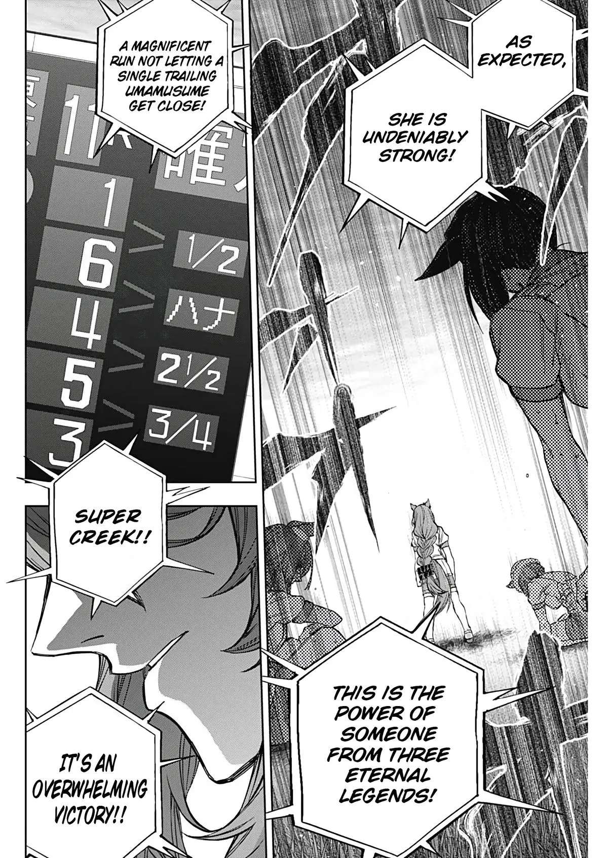 Uma Musume: Cinderella Gray Chapter 177