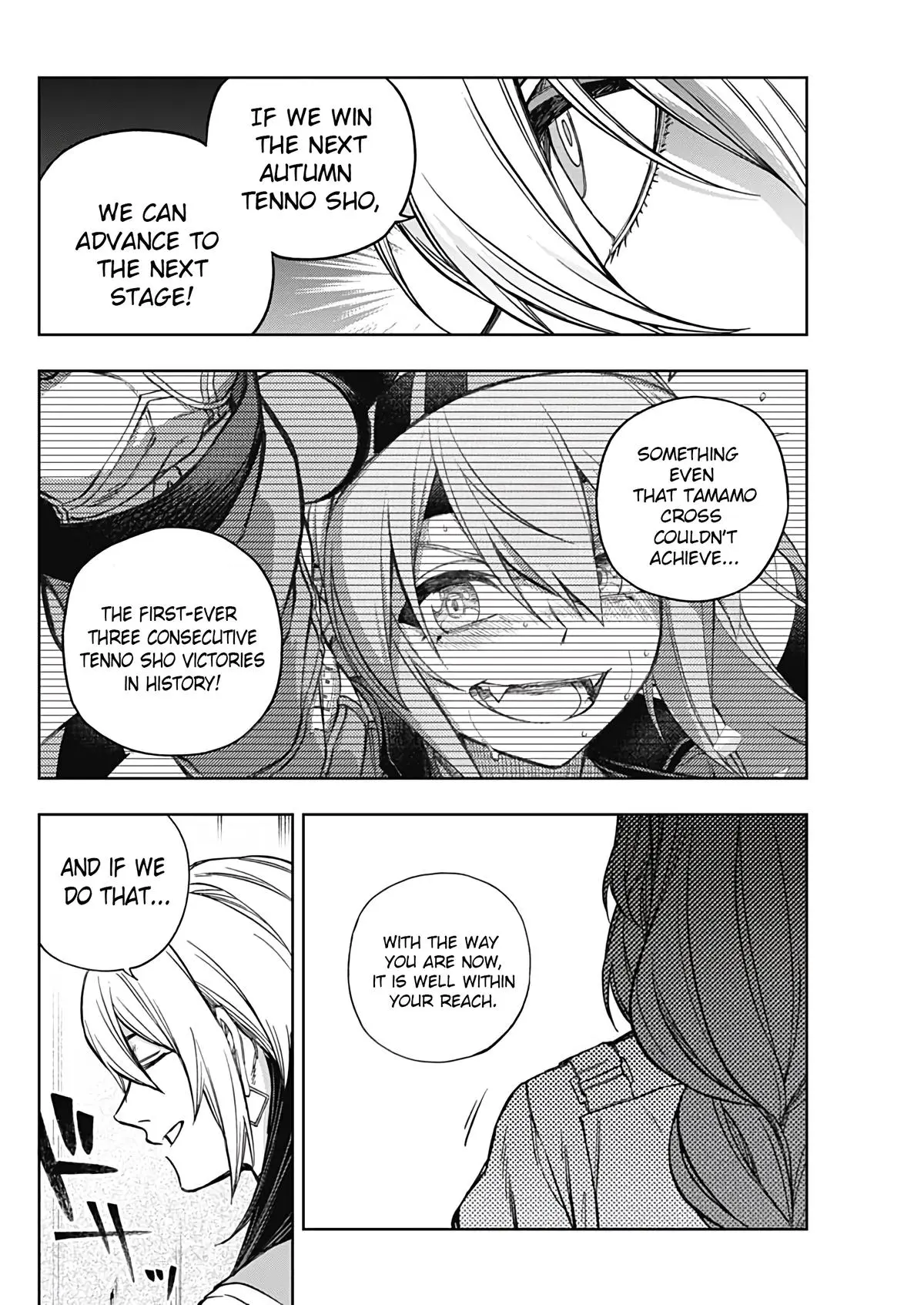 Uma Musume: Cinderella Gray Chapter 177