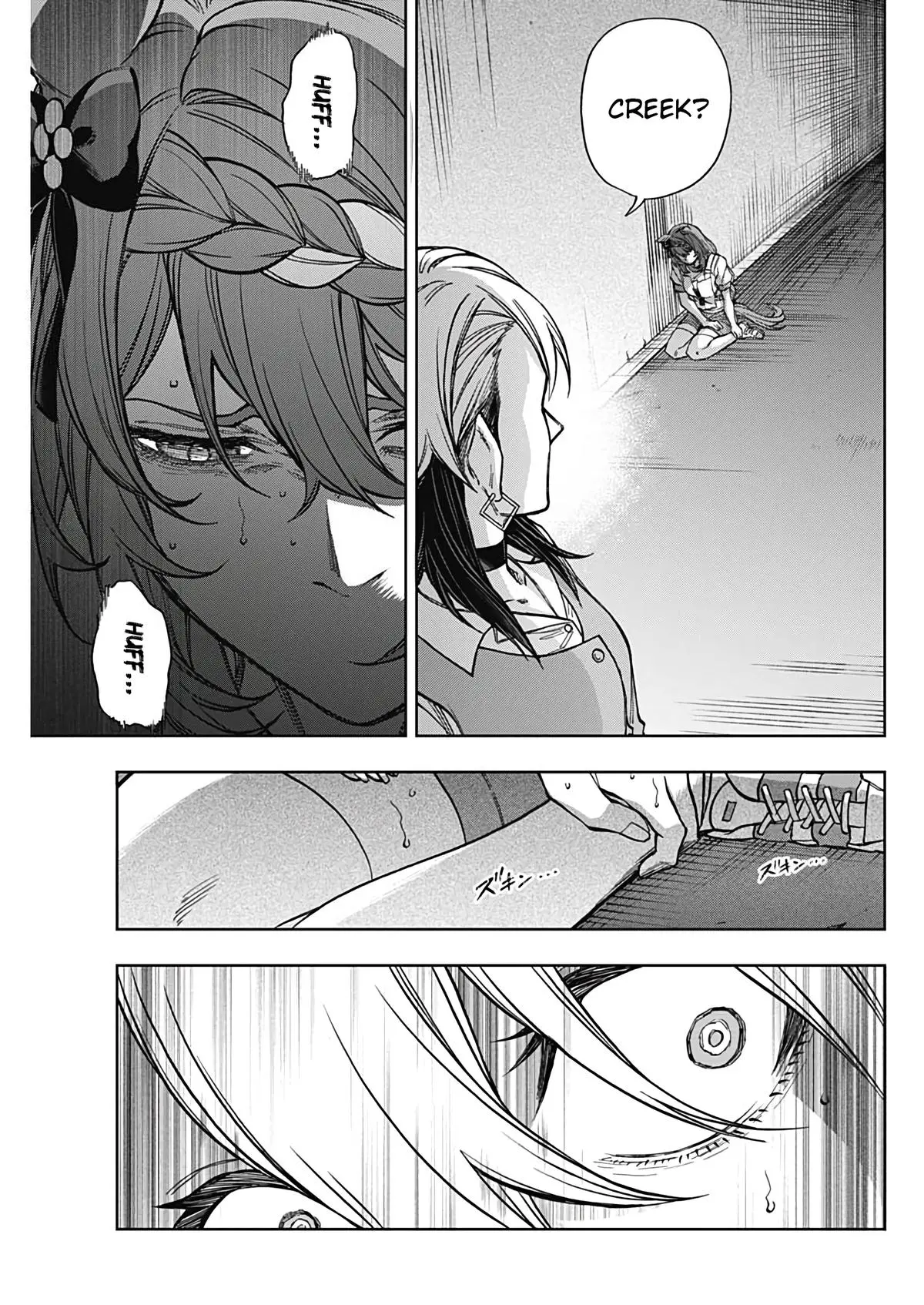 Uma Musume: Cinderella Gray Chapter 177