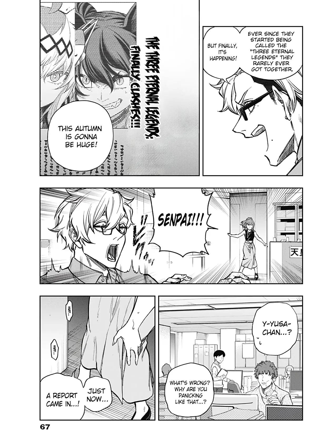 Uma Musume: Cinderella Gray Chapter 177