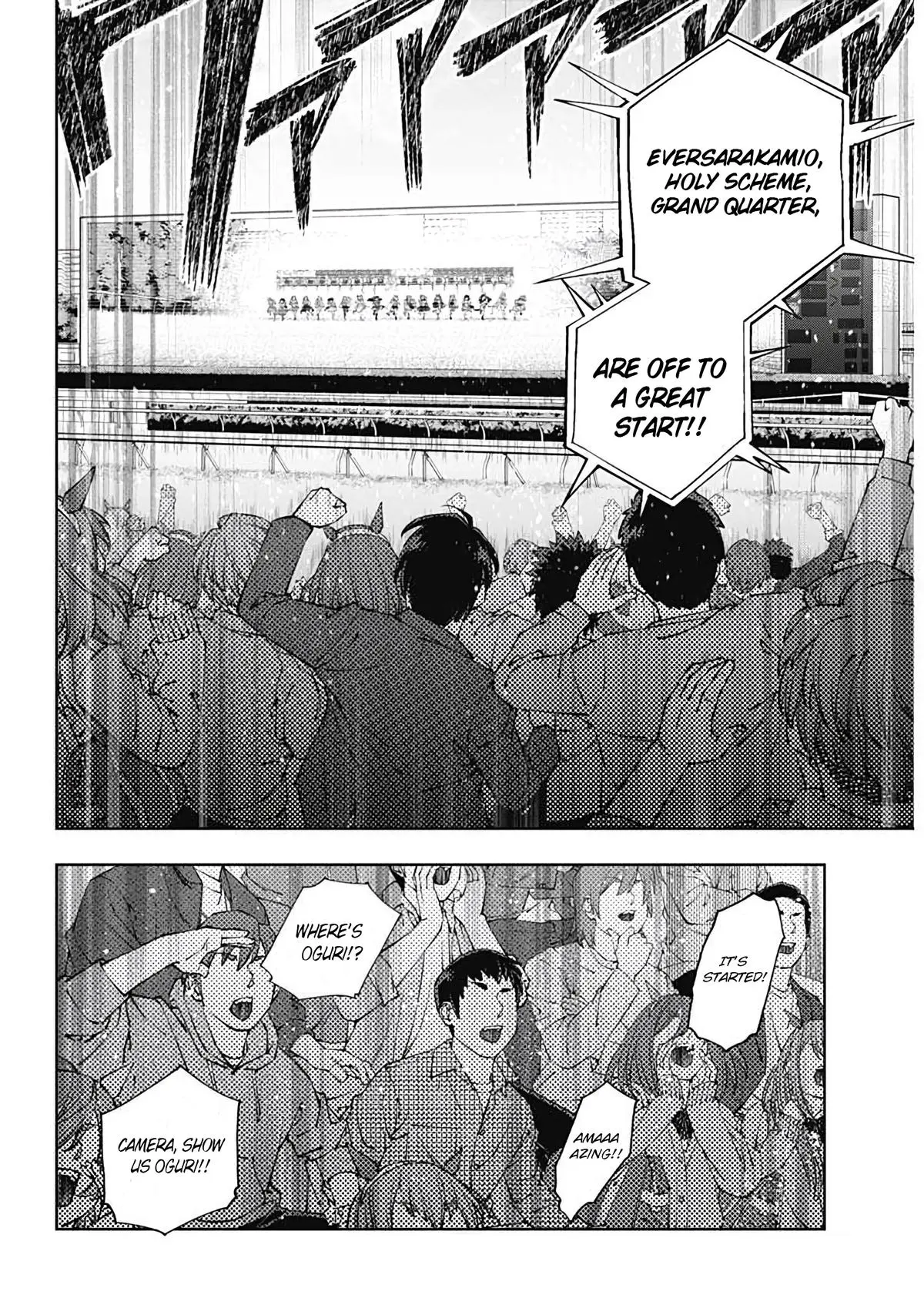 Uma Musume: Cinderella Gray Chapter 184