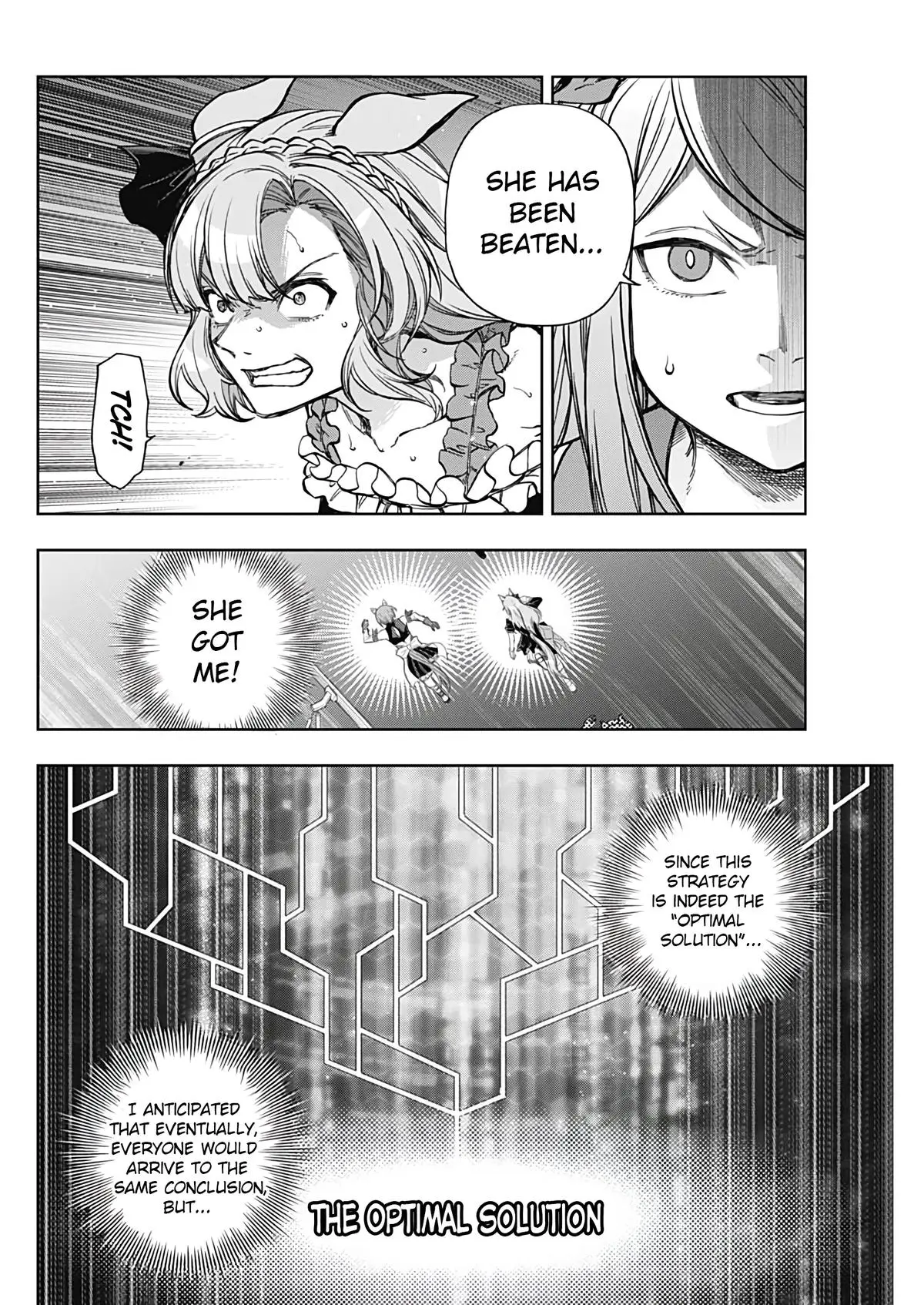 Uma Musume: Cinderella Gray Chapter 185
