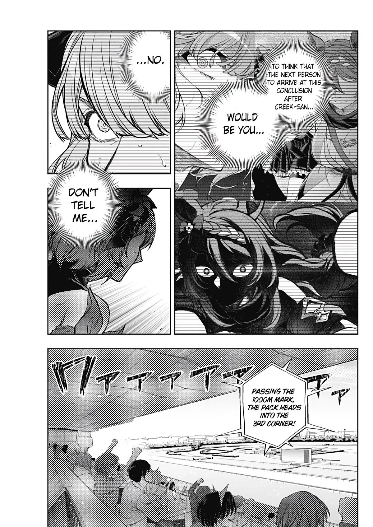 Uma Musume: Cinderella Gray Chapter 185