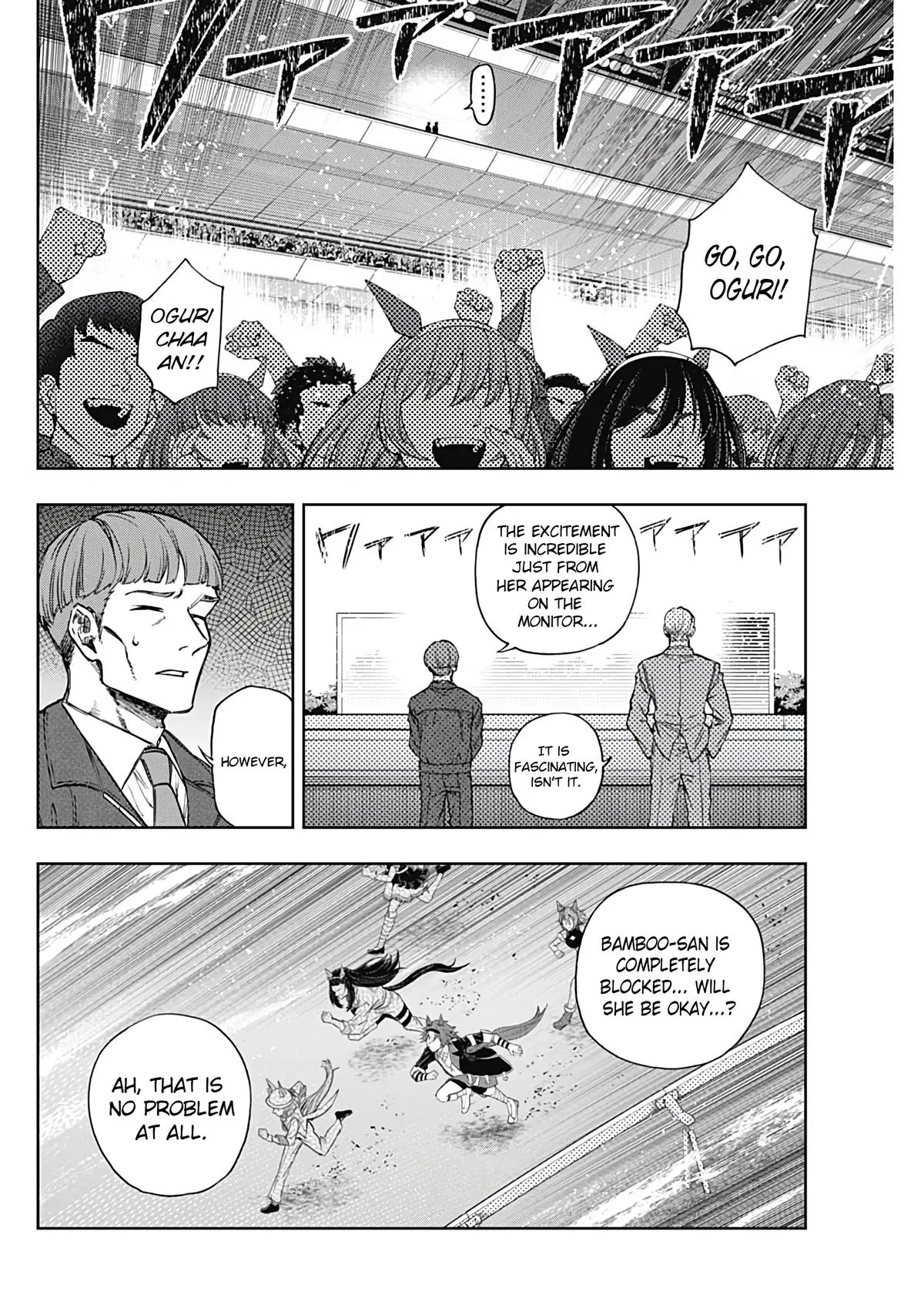Uma Musume: Cinderella Gray Chapter 185