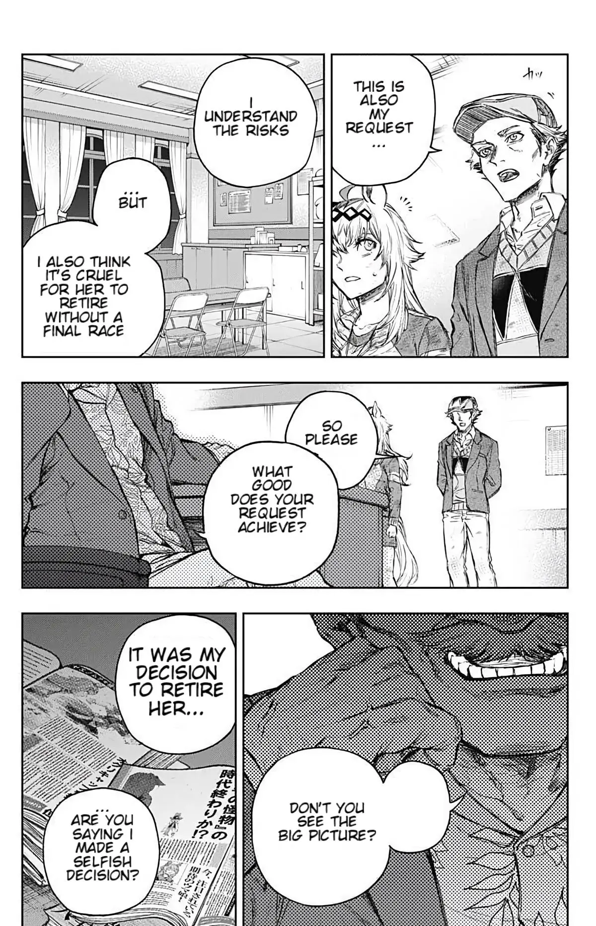 Uma Musume: Cinderella Gray Chapter 199