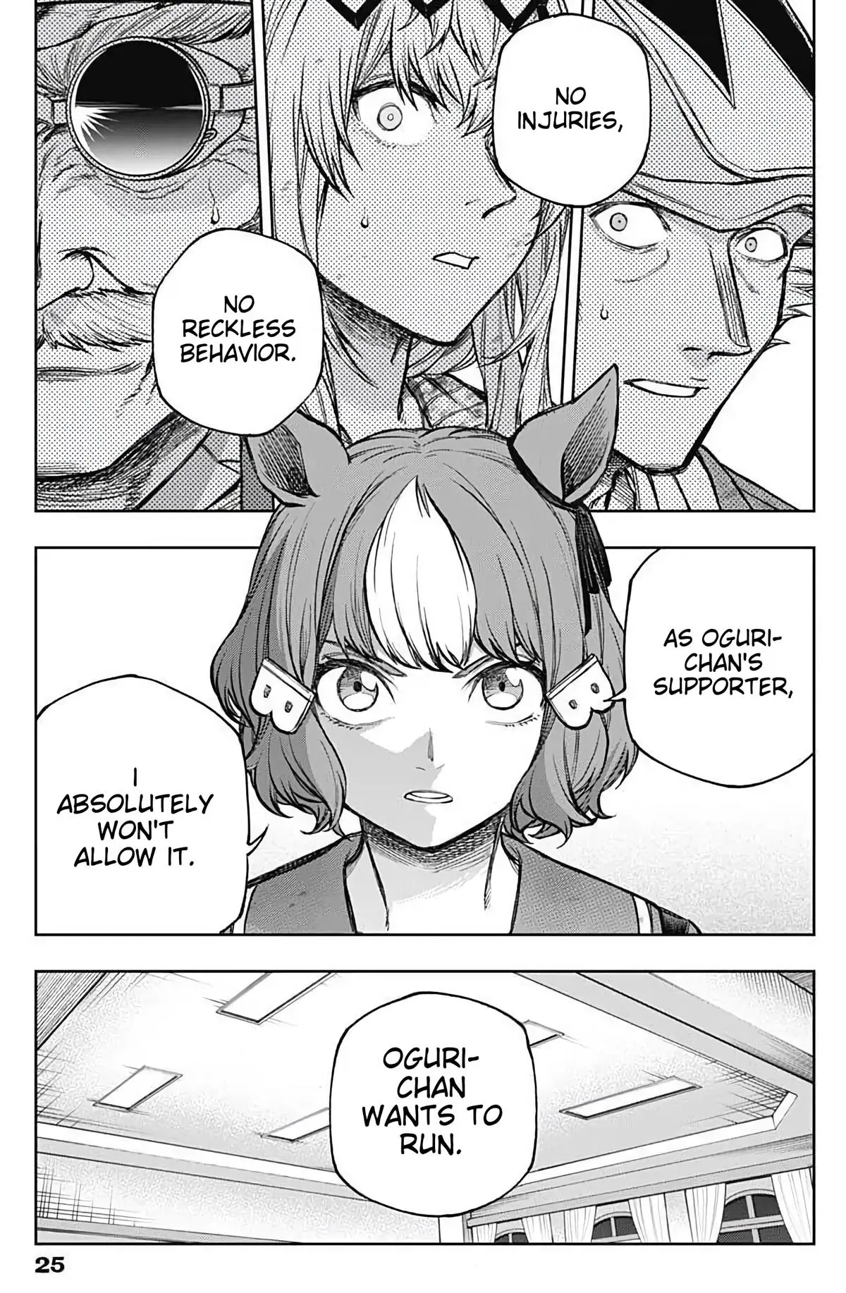 Uma Musume: Cinderella Gray Chapter 199