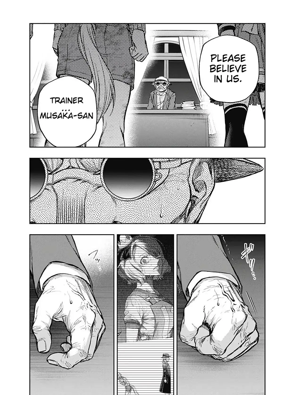 Uma Musume: Cinderella Gray Chapter 199