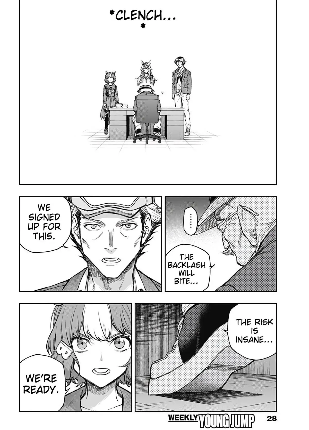 Uma Musume: Cinderella Gray Chapter 199