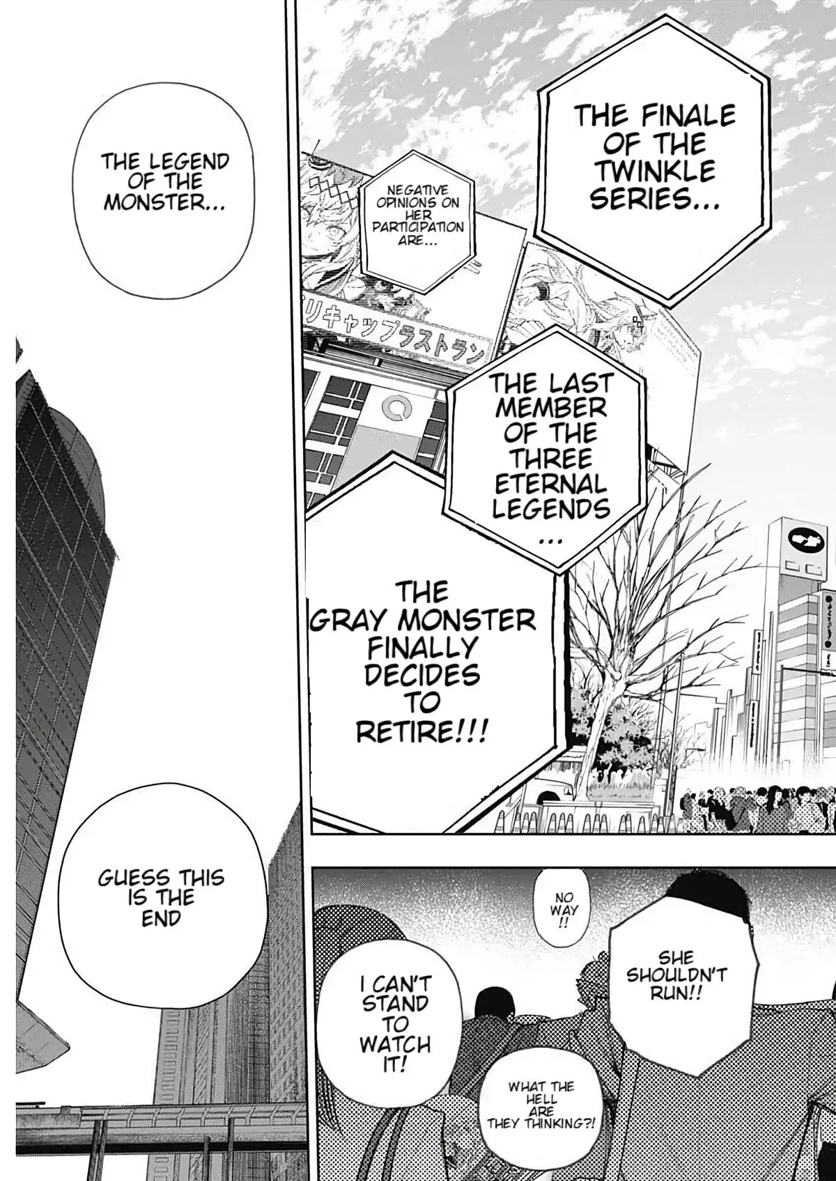 Uma Musume: Cinderella Gray Chapter 199