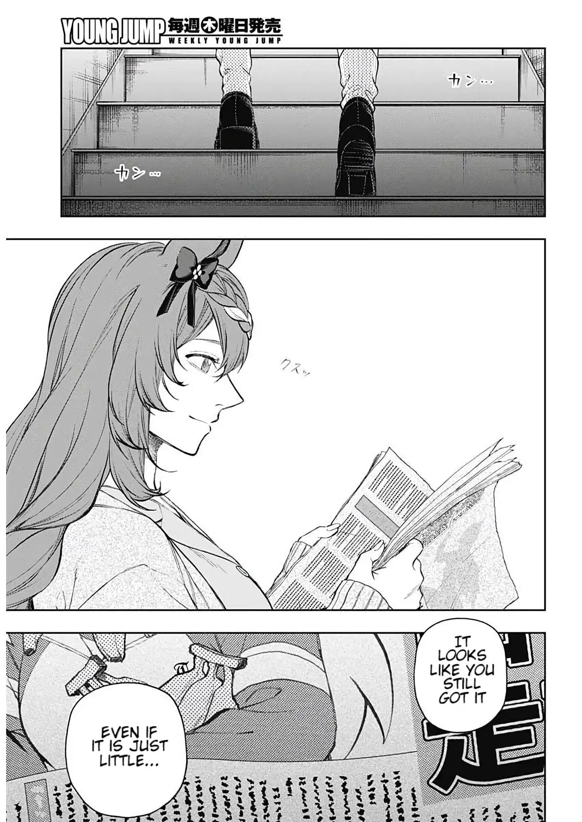Uma Musume: Cinderella Gray Chapter 200
