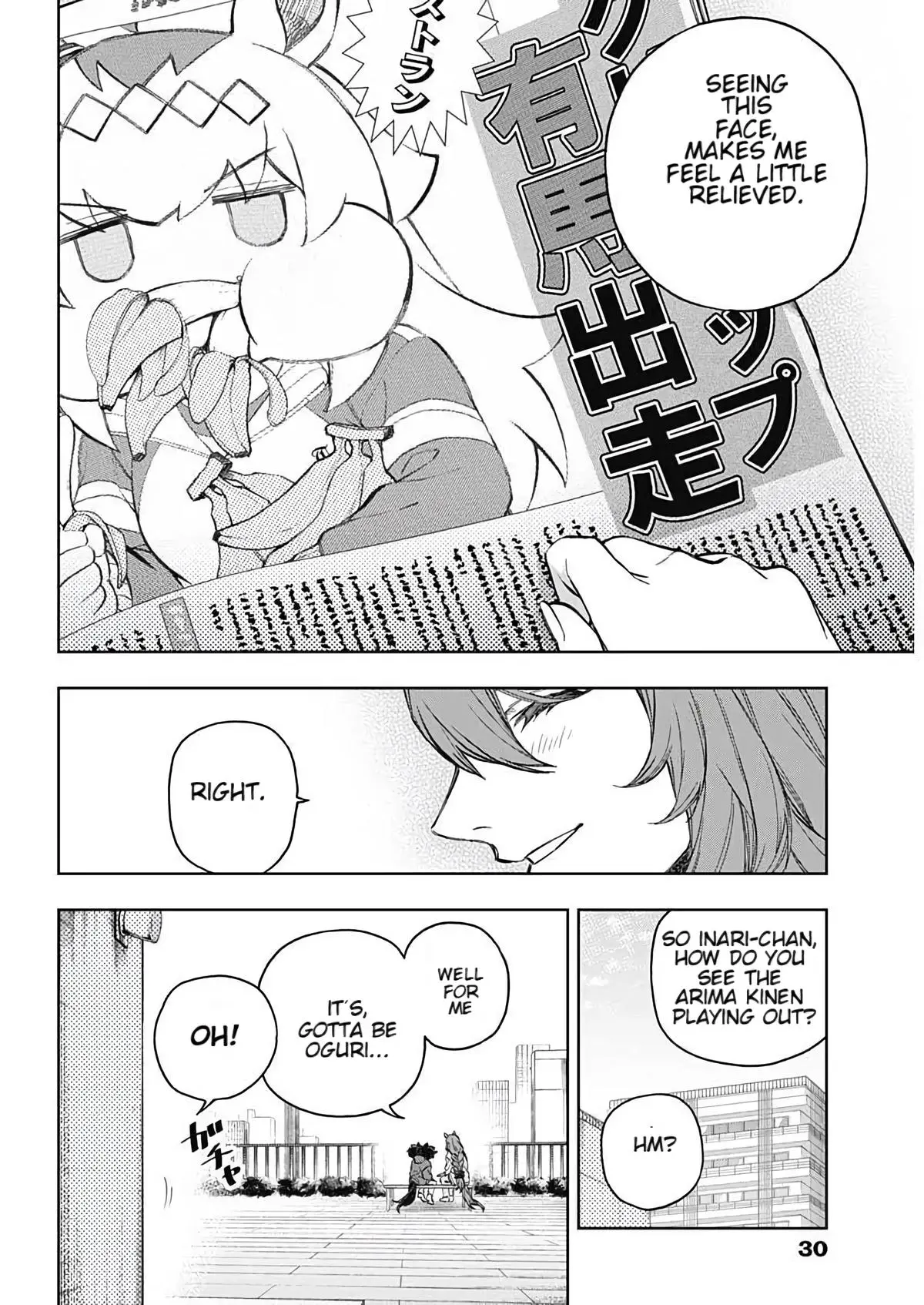 Uma Musume: Cinderella Gray Chapter 200