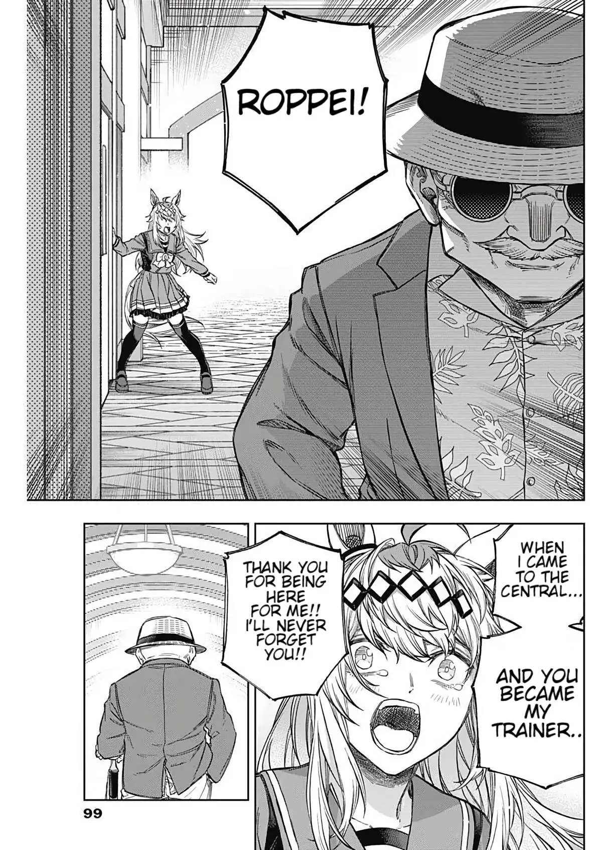 Uma Musume: Cinderella Gray Chapter 202