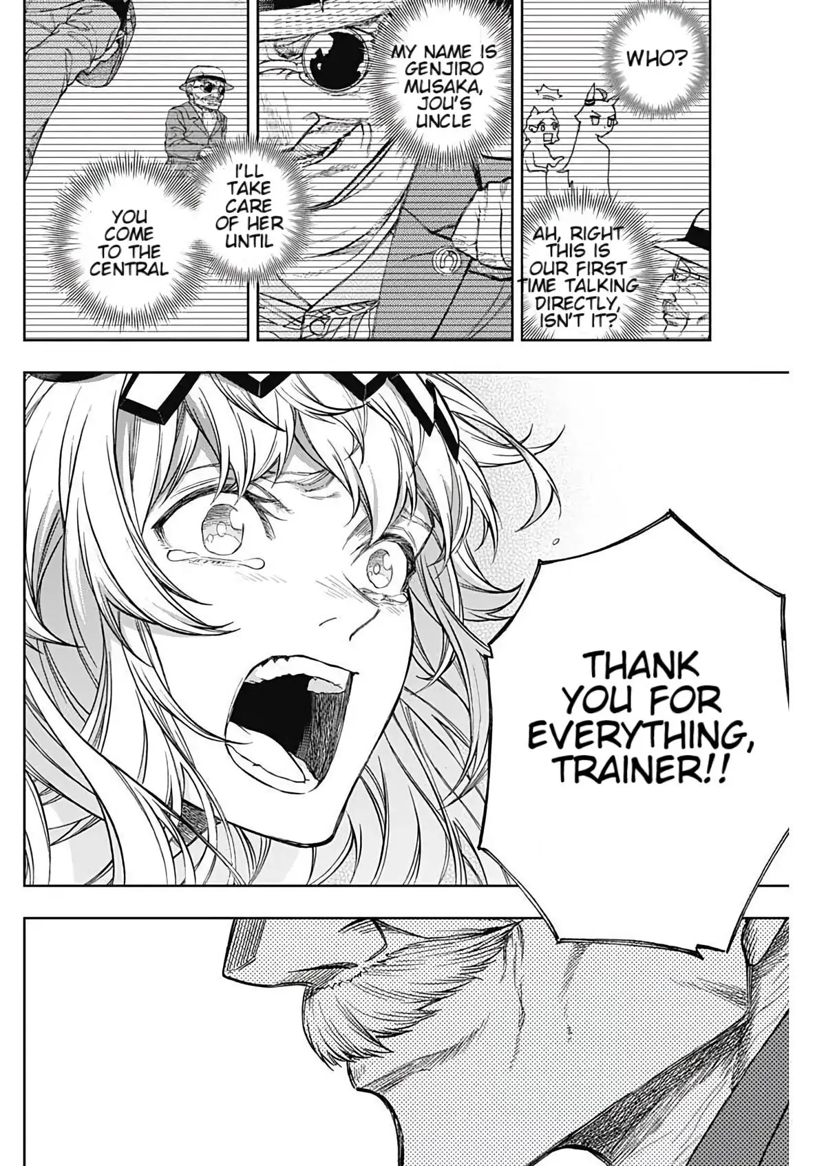 Uma Musume: Cinderella Gray Chapter 202