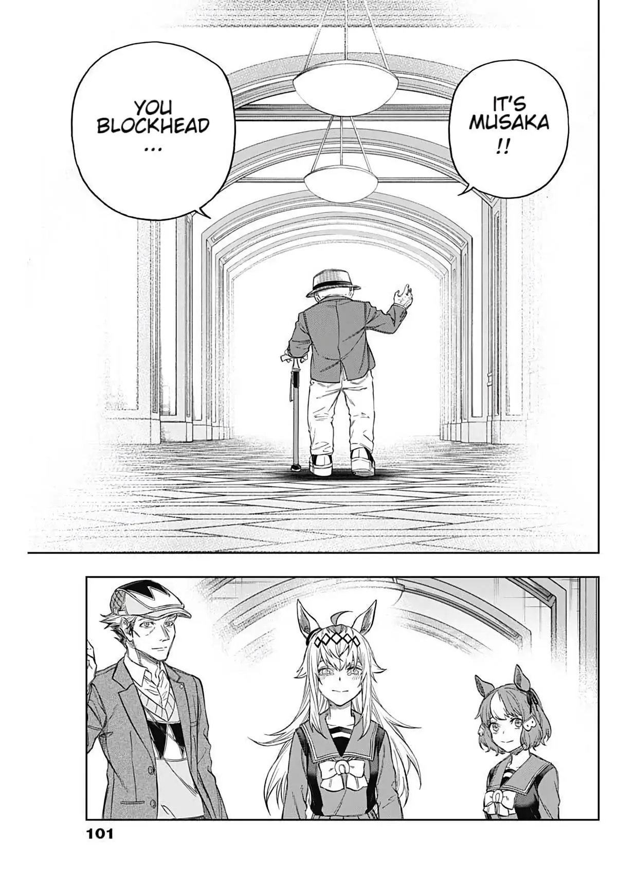 Uma Musume: Cinderella Gray Chapter 202