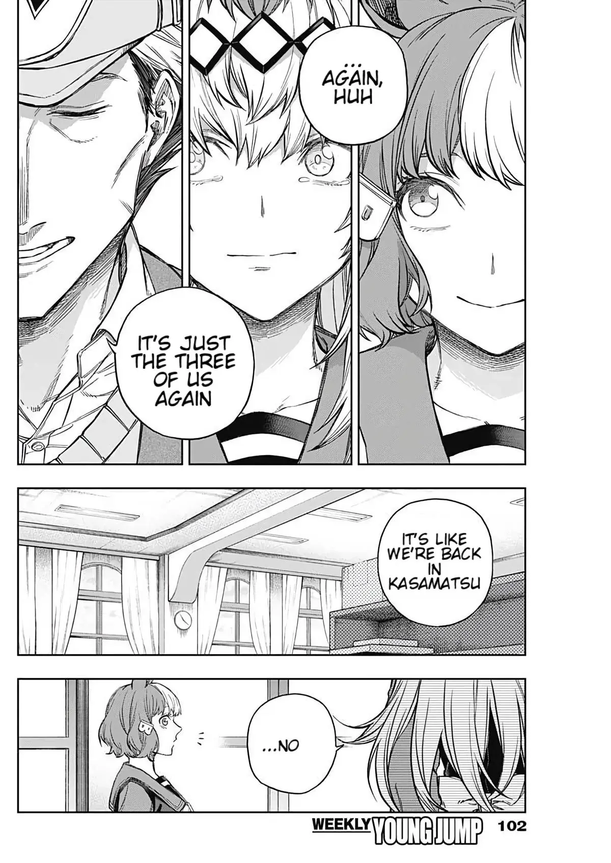 Uma Musume: Cinderella Gray Chapter 202