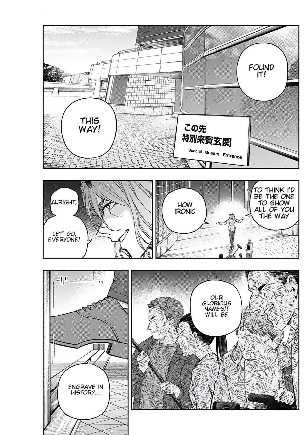 Uma Musume: Cinderella Gray Chapter 203