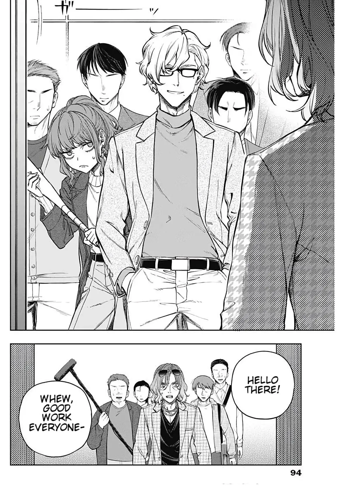 Uma Musume: Cinderella Gray Chapter 203