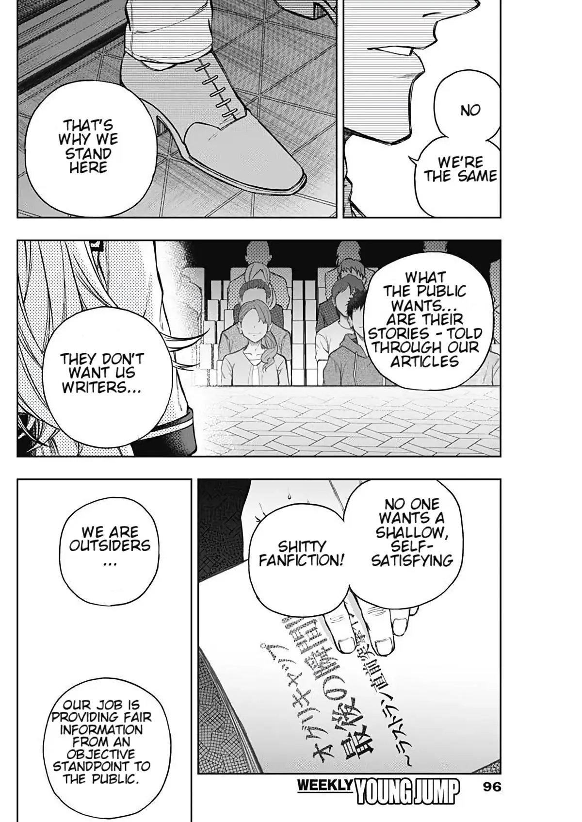 Uma Musume: Cinderella Gray Chapter 203