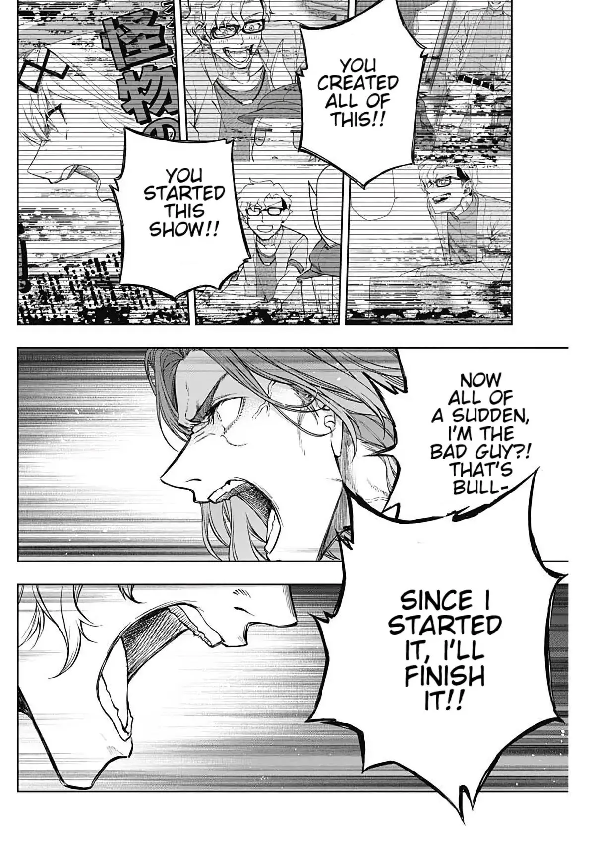 Uma Musume: Cinderella Gray Chapter 203