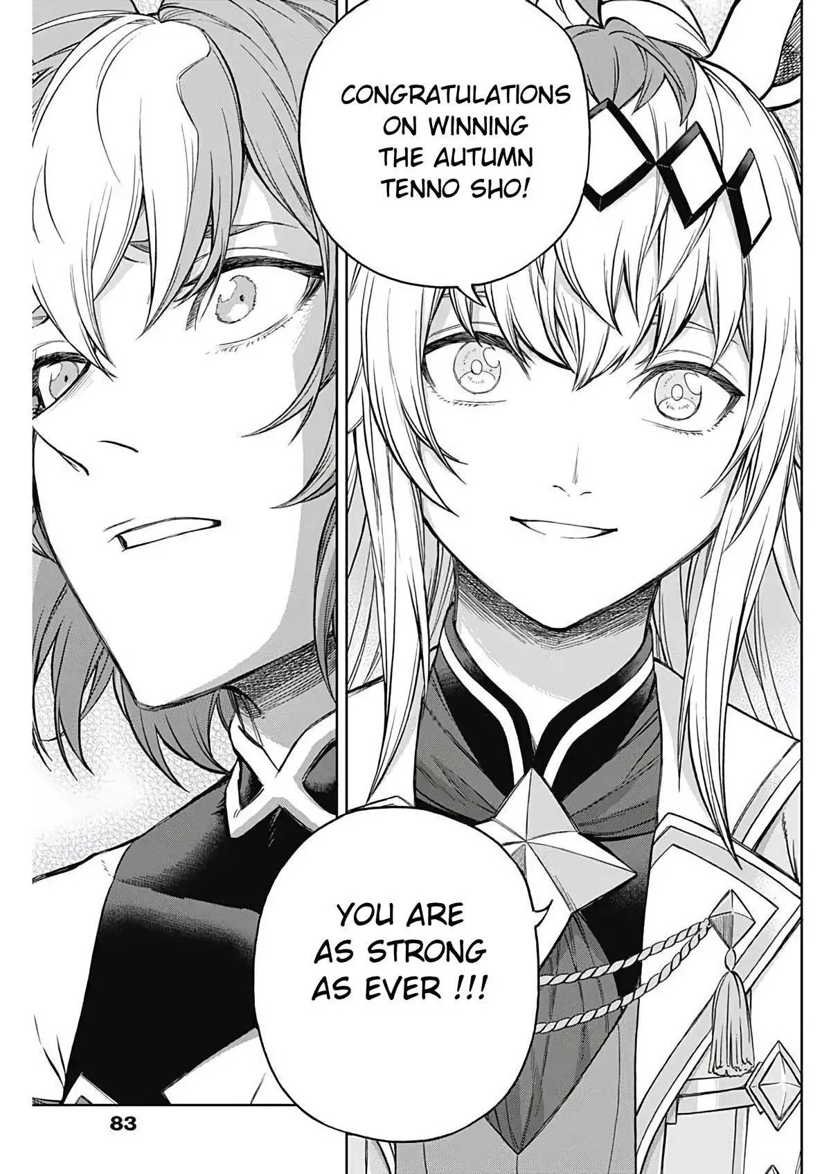 Uma Musume: Cinderella Gray Chapter 205