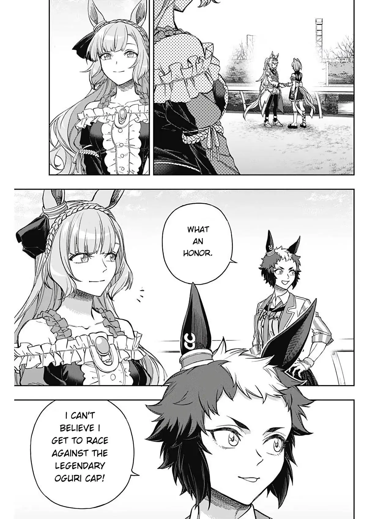 Uma Musume: Cinderella Gray Chapter 205