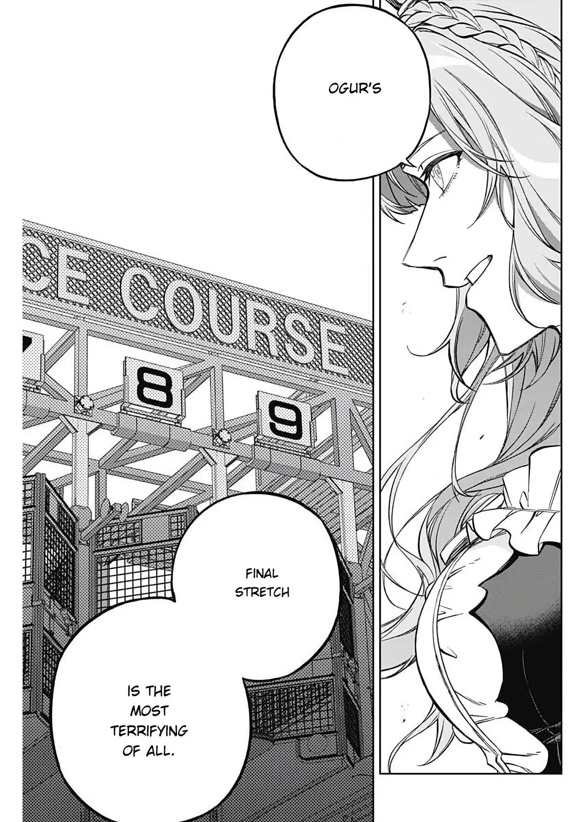 Uma Musume: Cinderella Gray Chapter 205