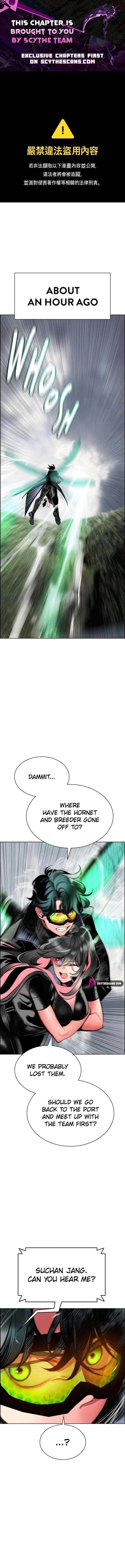 Uma Musume: Cinderella Gray Chapter 206