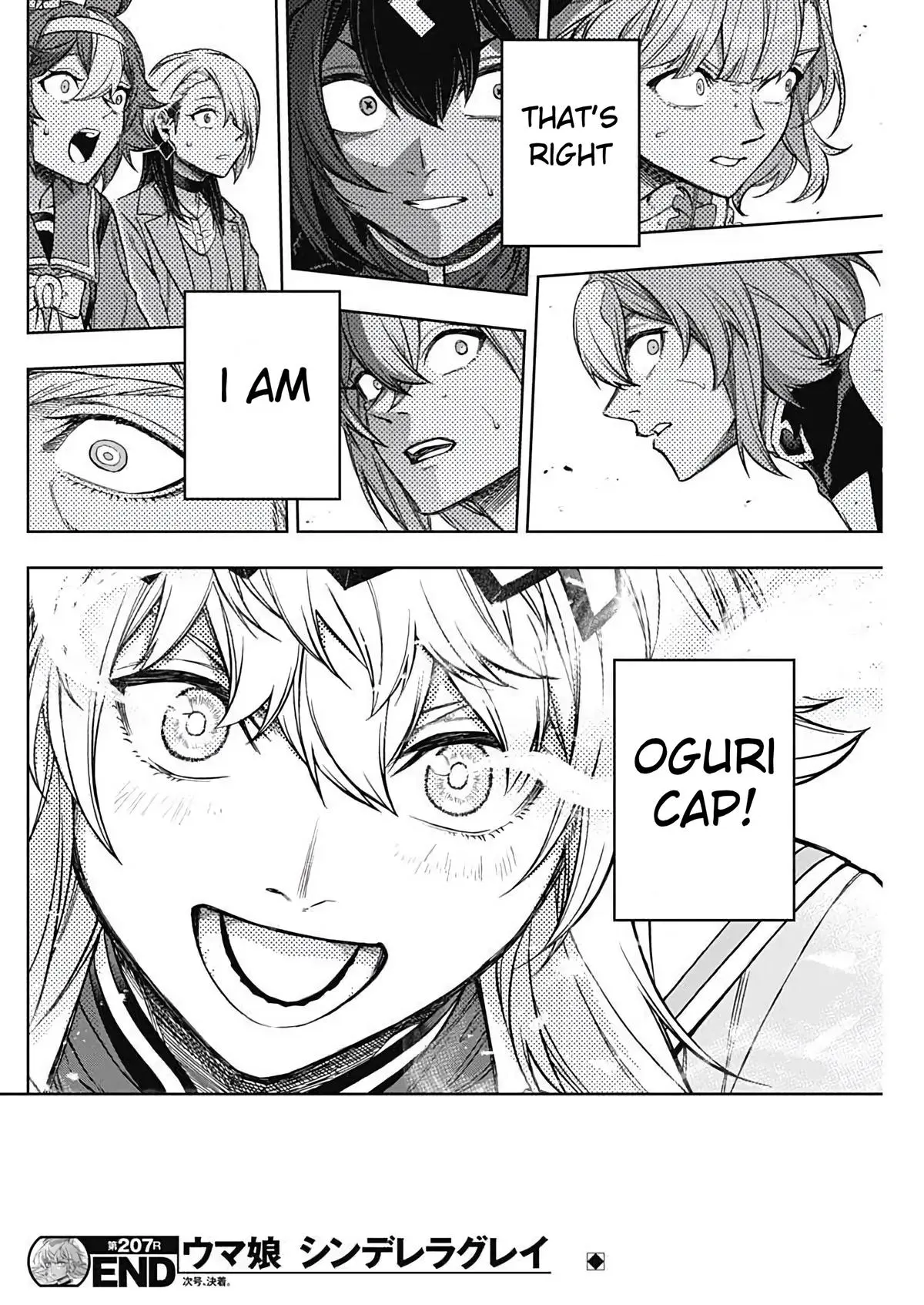 Uma Musume: Cinderella Gray Chapter 207