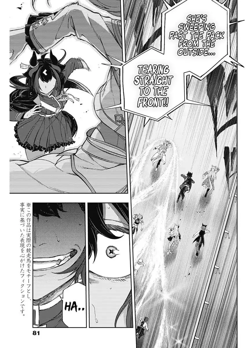 Uma Musume: Cinderella Gray Chapter 208