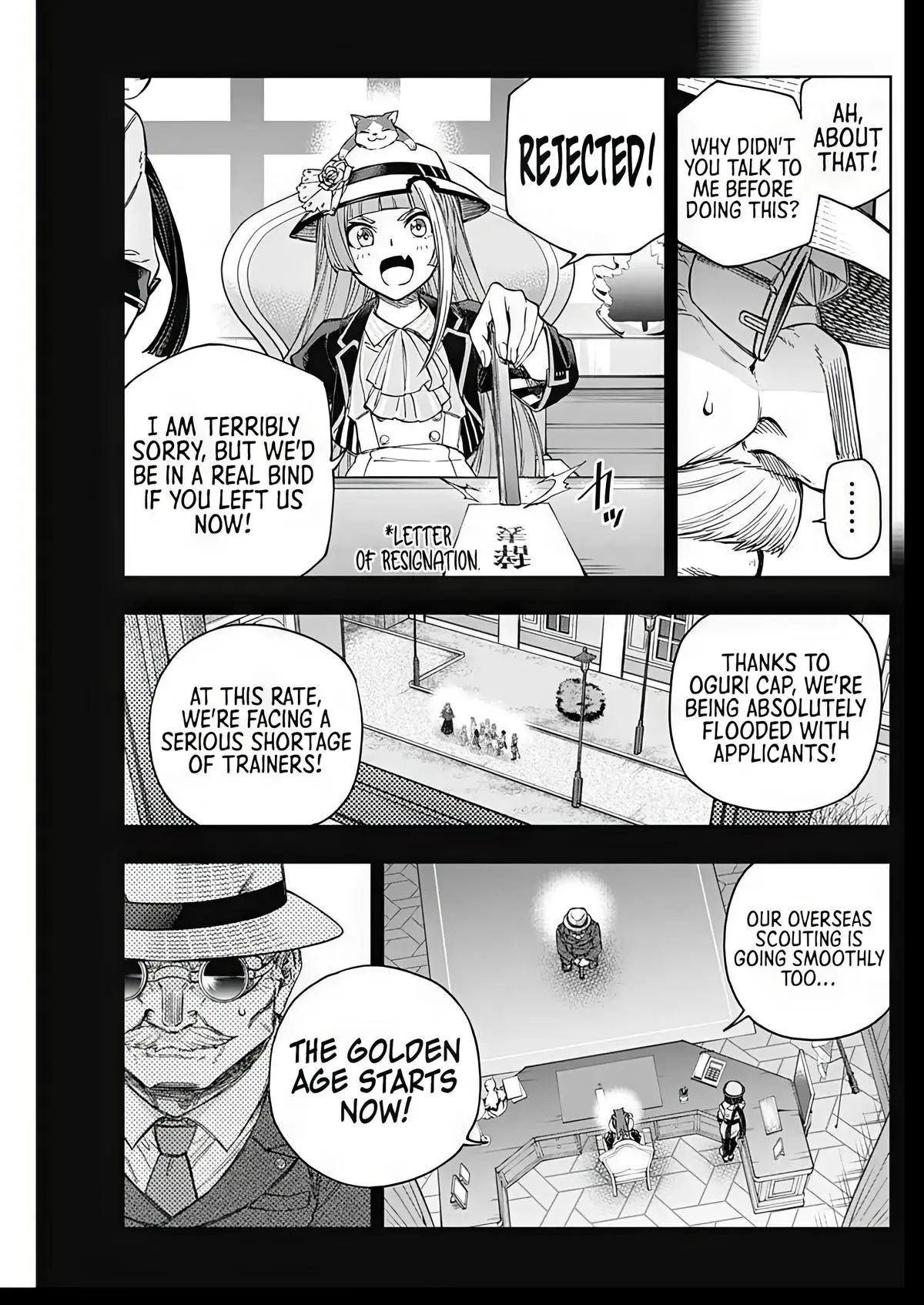 Uma Musume: Cinderella Gray Chapter 209