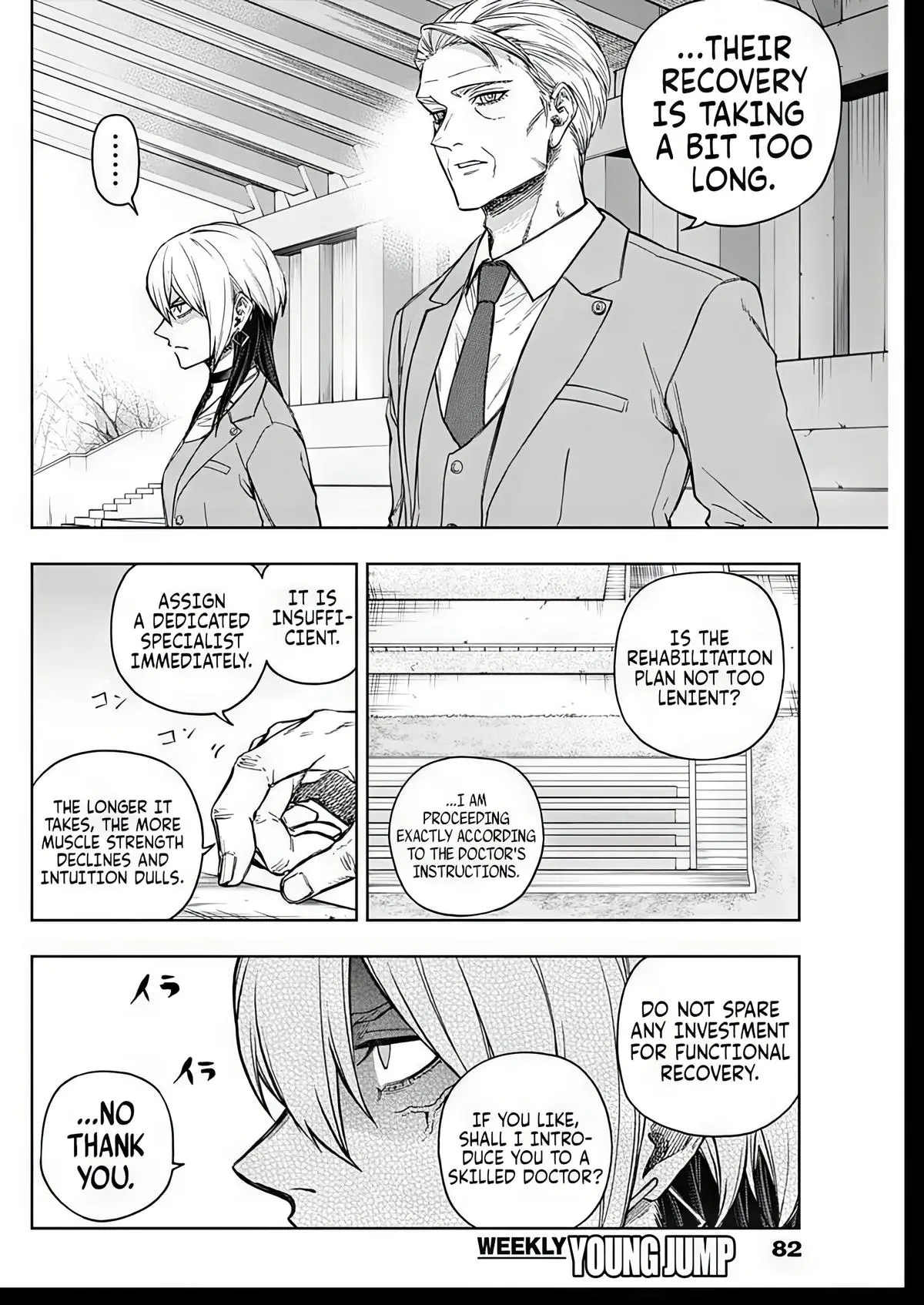 Uma Musume: Cinderella Gray Chapter 209