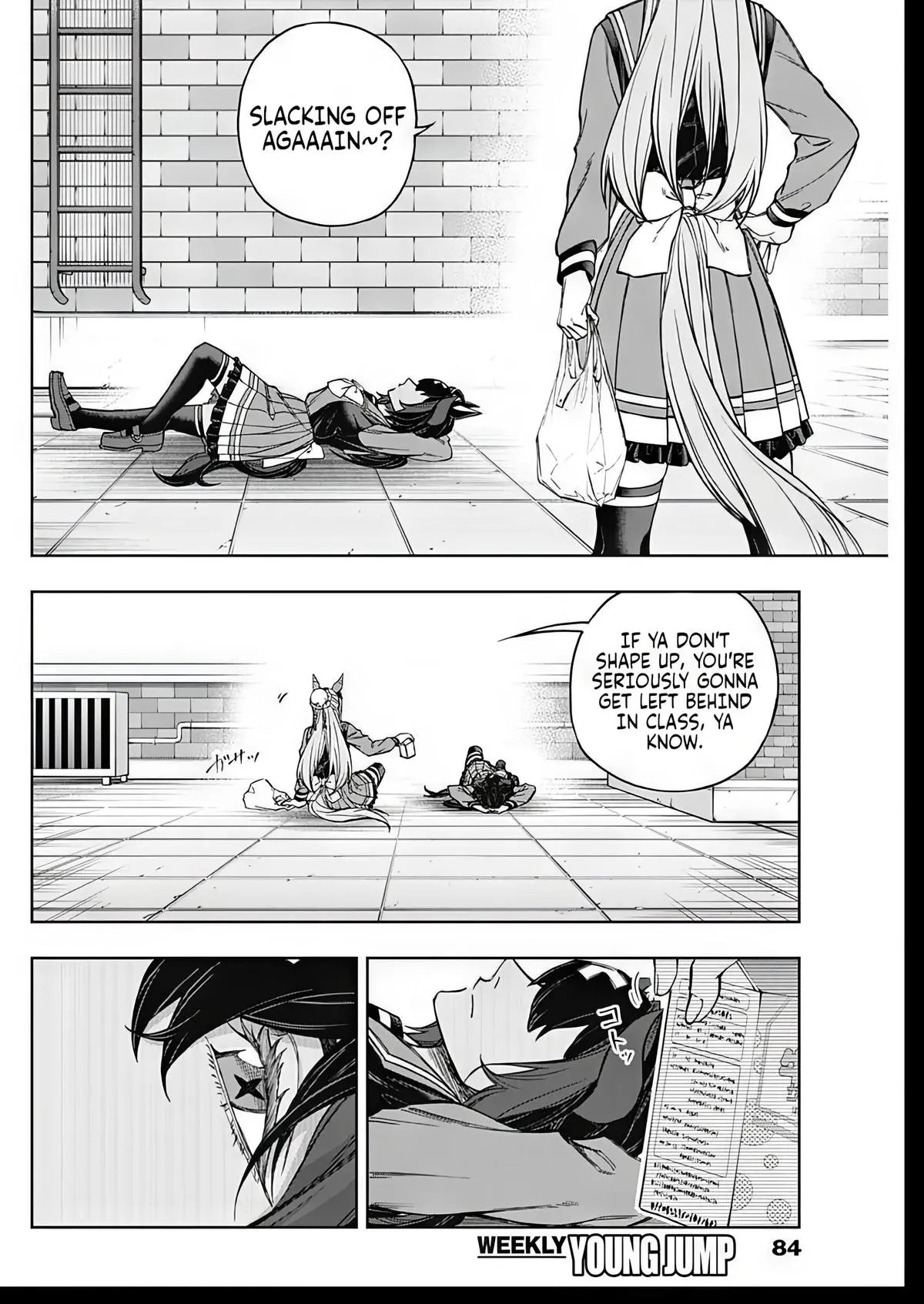Uma Musume: Cinderella Gray Chapter 209