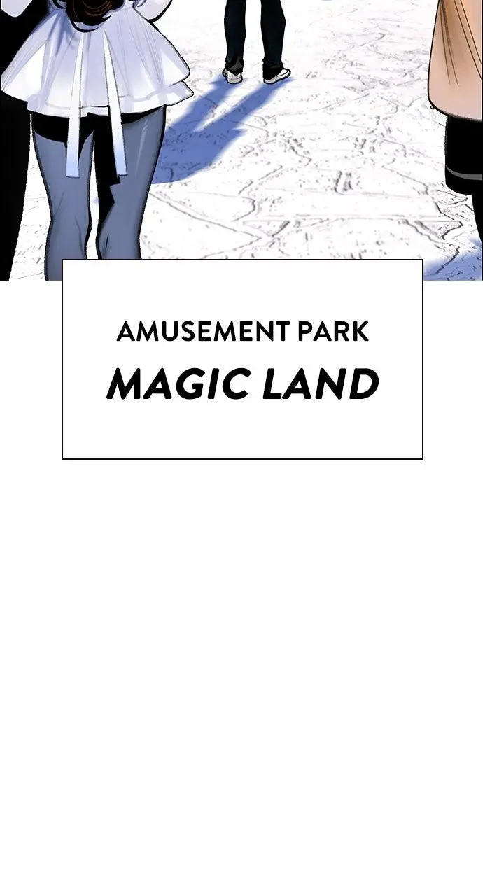 Read Jungle Juice - Chapter 38 - www.umamusumecinderellagray.com | Image 38