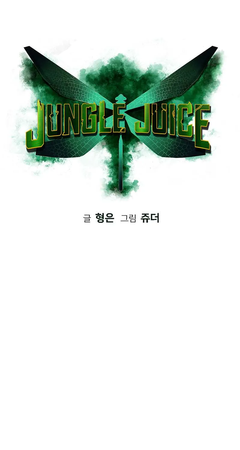 Read Jungle Juice - Chapter 39 - www.umamusumecinderellagray.com | Image 34