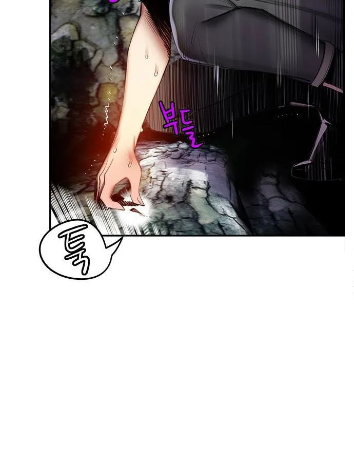 Read Jungle Juice - Chapter 4 - www.umamusumecinderellagray.com | Image 147