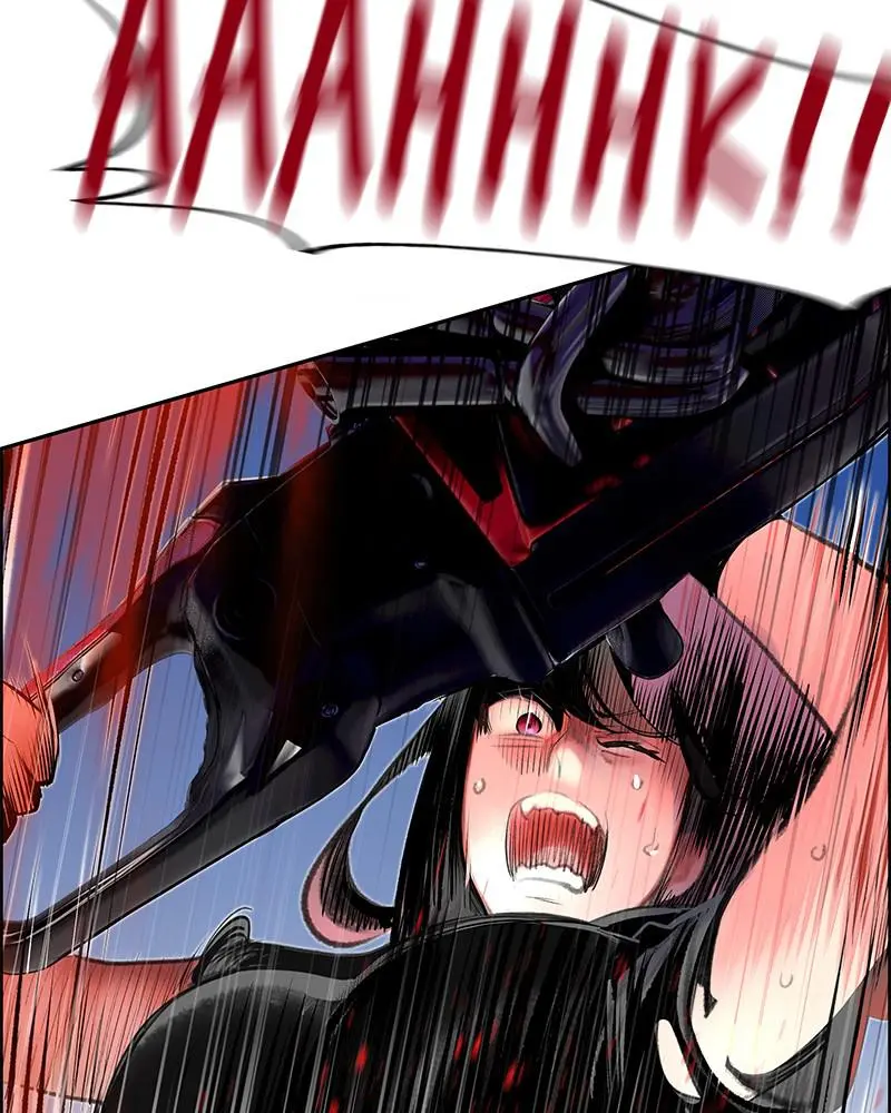 Read Jungle Juice - Chapter 79 - www.umamusumecinderellagray.com | Image 48