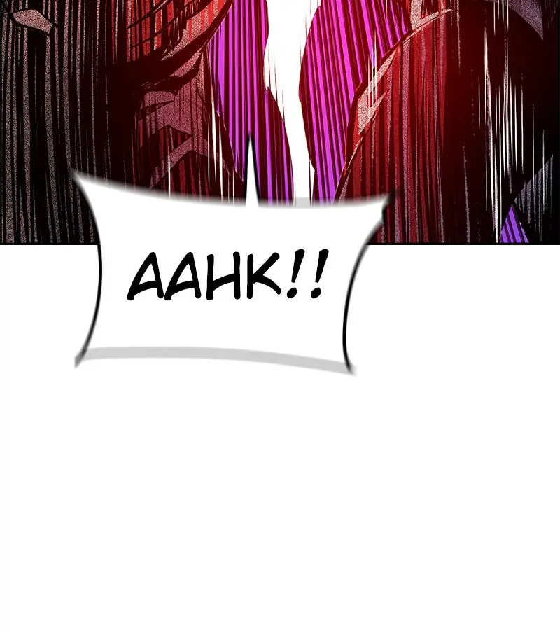 Read Jungle Juice - Chapter 79 - www.umamusumecinderellagray.com | Image 78