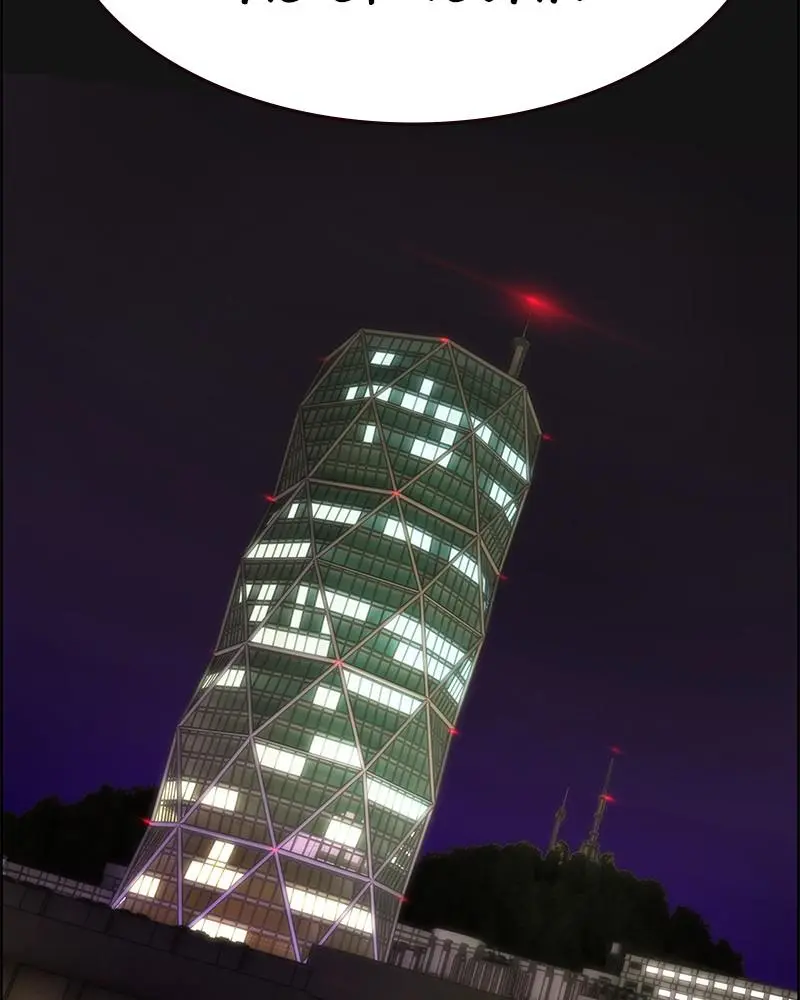 Read Jungle Juice - Chapter 83 - www.umamusumecinderellagray.com | Image 71
