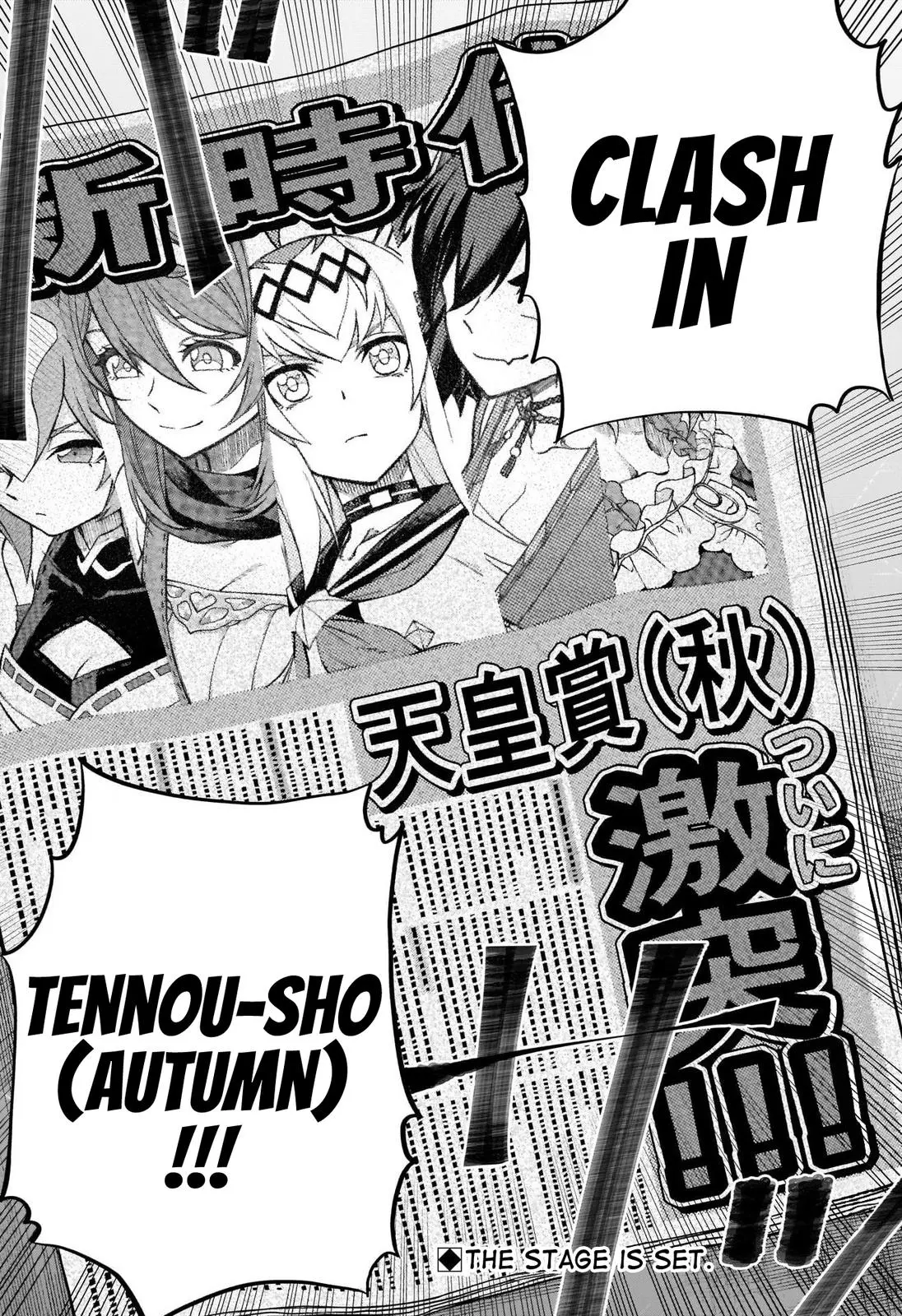 Uma Musume: Cinderella Gray Chapter 91